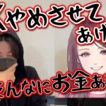 「FXやめた方がいい」と言われたけどもう少し頑張ります