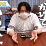 FXで死にかけている人へ
