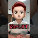 FX初心者はいくらから始めればいいのでしょうか？ #FX #shorts