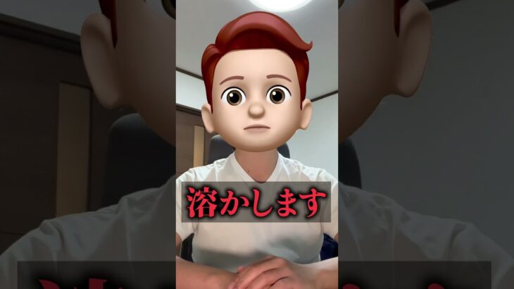 FX初心者はいくらから始めればいいのでしょうか？ #FX #shorts