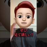 FXで勝てる人の共通点とは？ #fx #fx初心者 #shorts