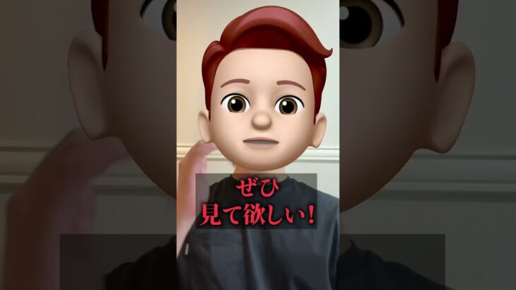 FXで勝てる人の共通点とは？ #fx #fx初心者 #shorts