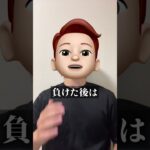 FXで負ける人の共通点とは？　#fx #fx初心者 #shorts