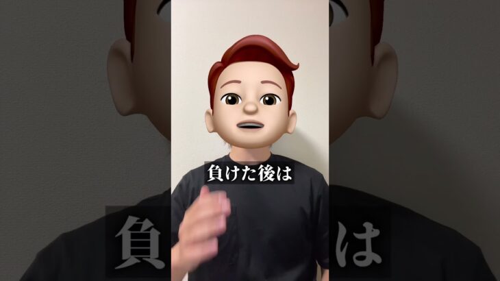 FXで負ける人の共通点とは？　#fx #fx初心者 #shorts