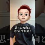 FX初心者にオススメのトレードスタイルとは？#fx #fx初心者 #shorts