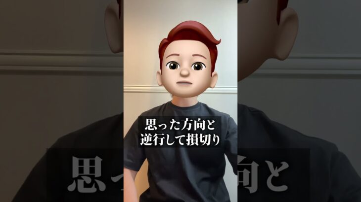 FX初心者にオススメのトレードスタイルとは？#fx #fx初心者 #shorts