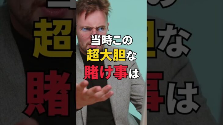 今後のビットコインはどうなる⁉️ #ビットコイン #bitcoin #仮想通貨