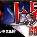 ビットコイン上昇開始！債務上限問題に進展で急騰！