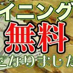 無料でお金を稼ぐなら…マイニングアプリ イーマイ