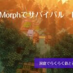 油断禁物！コウモリになって地割れの底でマイニング！【マインクラフト　ゆっくり実況】