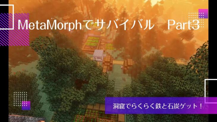 油断禁物！コウモリになって地割れの底でマイニング！【マインクラフト　ゆっくり実況】