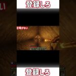 マイニングしまくったら出れなくなったわww　#Shorts