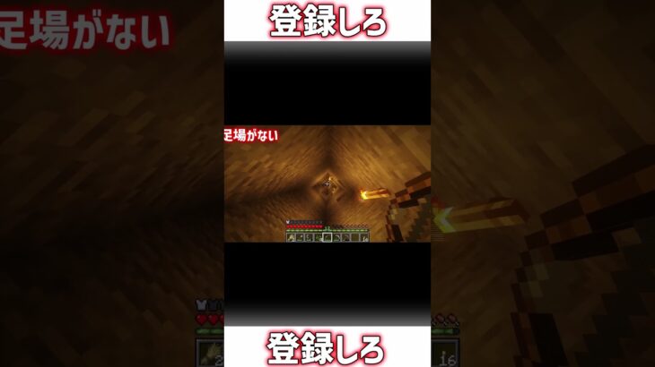 マイニングしまくったら出れなくなったわww　#Shorts