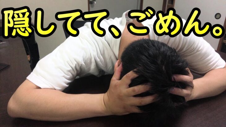 全財産を海外の草コイン（仮想通貨）にも投資してた結果【2023年6月】 #全財産投資 #仮想通貨 #バイナンス