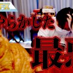 FXやらかしました。最悪だわ