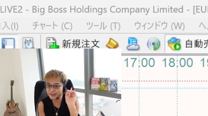 ［FX］あなたは『現状の満足』を投げ打ってまで“億”を稼ぎたいのですか？というハナシ 2023年6月12日※欧州時間トレード
