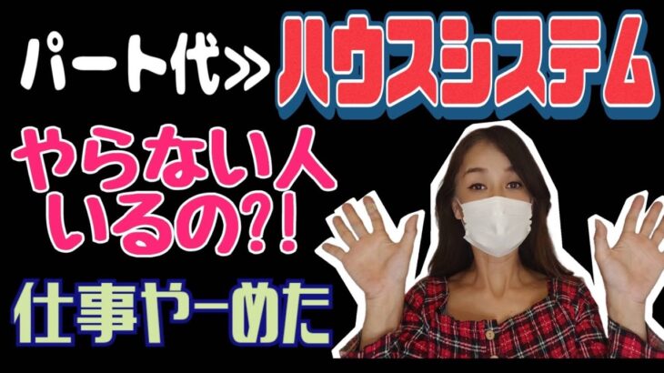 【FX自働売買検証】もう普通に働けなくなりました。日給がパート代超えのハウスシステム
