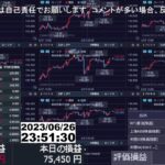 【FX生配信】逃げれなかったわ