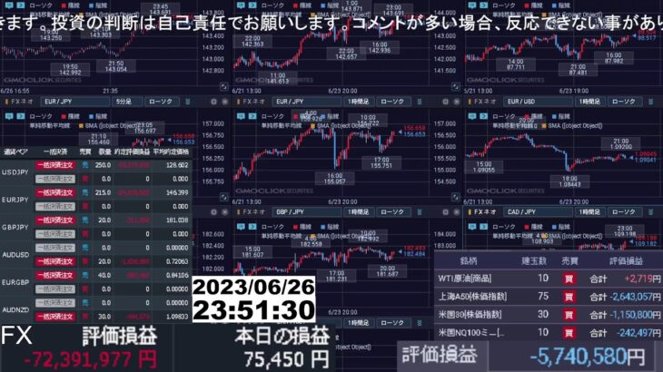 【FX生配信】逃げれなかったわ