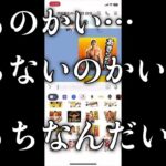 【神回】株・FX・投資詐欺グループラインに天誅【なかやまきんに君】