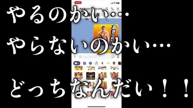 【神回】株・FX・投資詐欺グループラインに天誅【なかやまきんに君】