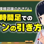 [ FX ]「リオン式環境認識のおさらい☆上位時間足でのラインの引き方」☆6/19GBPAUDトレード