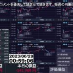 【FX生配信】しぬ宇ウウウ