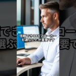 FX自動売買のお勉強会　9⃣ FX　PAMMとは