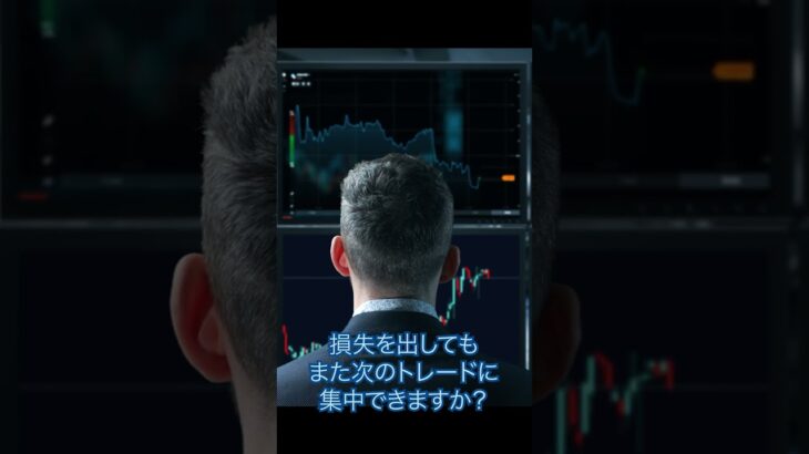 ７つのFXトレード質問　#fx初心者 #fx #投資家 #投資