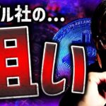 IMFに参加するリップル社の狙いと機関投資家の大波期待。