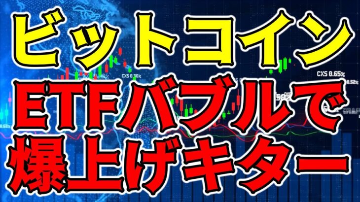【仮想通貨 ビットコイン】トレンド再開確定まであともう少し、後発組にとって旨味ある膠着が作られるはずなので焦らずでOK（朝活配信1148日目）【暗号資産 Crypto】