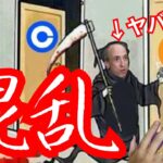 混乱！！SECで仮想通貨ヤバい。ゲンスラーの過去が炎上 (暗号資産ニュース+ BTC ETH XRP BNB チャート分析)