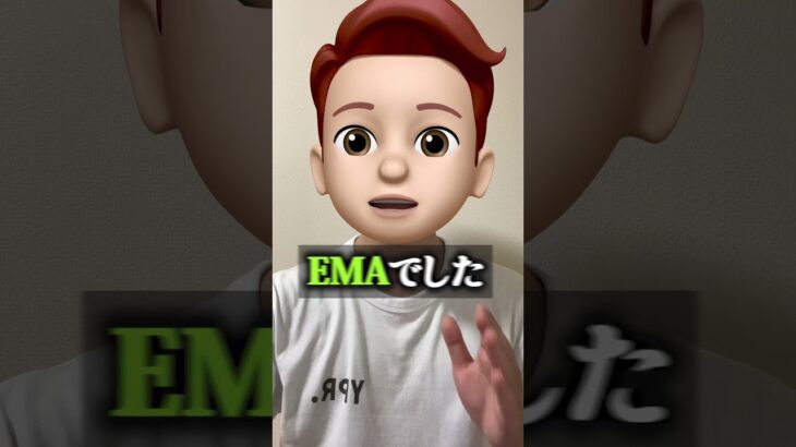 SMAとEMA、どっちが最強？ #fx #fx初心者 #shorts