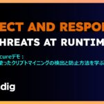 Sysdig Secureデモ：機械学習を使ったクリプトマイニングの検出と防止方法を学ぶ！