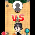 【ロストアーカイブ+】VTuberと対戦してみないか？/投資VTuber財黒オクト