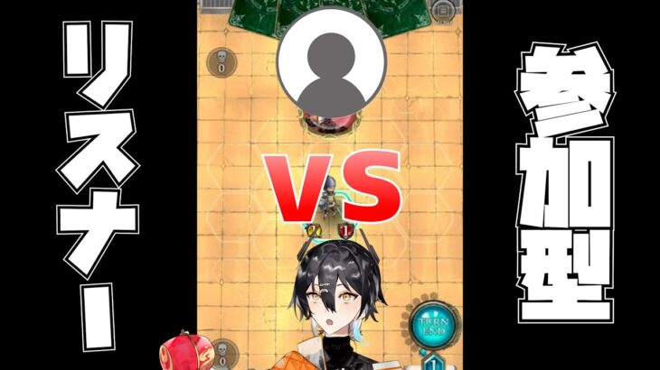 【ロストアーカイブ+】VTuberと対戦してみないか？/投資VTuber財黒オクト