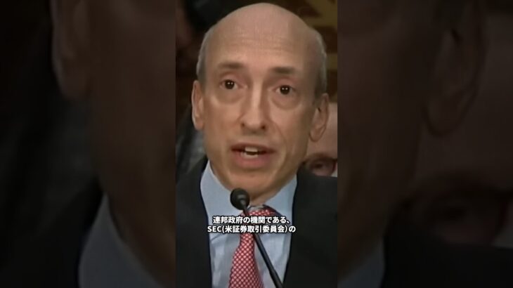 アメリカ政府は本気で仮想通貨を破壊しようとしている #仮想通貨 #暗号資産 #bitcoin