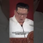 北朝鮮と暗号資産 #仮想通貨 #ビットコイン #bitcoin