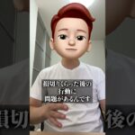 手法とメンタル、どっちが大事？ #fx #fx初心者 #shorts