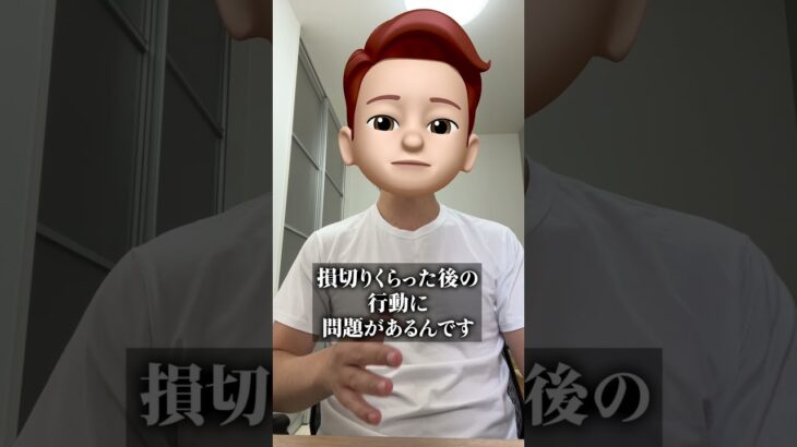 手法とメンタル、どっちが大事？ #fx #fx初心者 #shorts