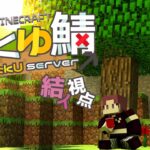【#minecraft / #マイクラはくゆ鯖】#2 作業！作業！作業！【結イ / #VTuber】