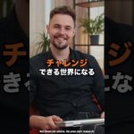 仮想通貨で働く必要がなくなる社会？#shorts