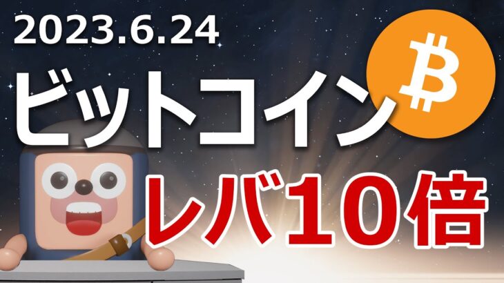 日本の暗号資産市場が復活へ。ビットコイン爆上げの力になる