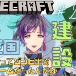 第１回ドラ王国マイニング大会！ネザークォーツをかき集めろ！【マインクラフト/マイクラ】