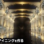 【マインクラフト1.20】砂漠に遺跡風ブランチマイニング場を作る。【マイクラ実況】#3