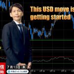 FX ライブ配信、米ドルの動きは始まったばかり、ここから米ドル売り開始？ (2023年7月13日)
