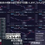 【FX生配信】喉の痛みがやべえ