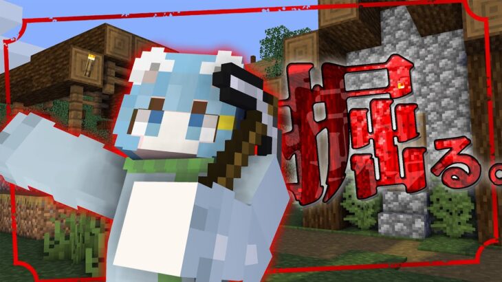 【マイクラ参加型】ねこかぞくの参加型 “やっぱりマイニング」！” JE＆BEクロスプレイ対応！