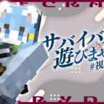 【マイクラ参加型】ねこかぞくの参加型 “マイニングをやるよ！” JE＆BEクロスプレイ対応！