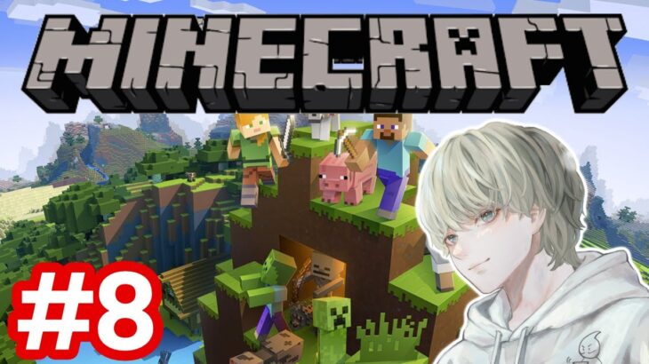 【minecraft】略奪の砦を発見！こっちから略奪してやんよ！！【#008】
